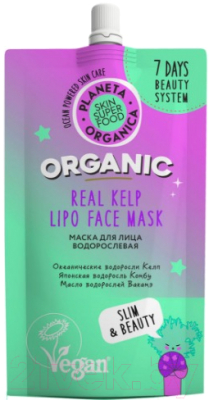 

Маска для лица кремовая Planeta Organica, Skin super food Водорослевая Organic real kelp lipo face mask