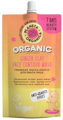 

Маска для лица кремовая Planeta Organica, Skin super food Organic ginger clay face countour mask