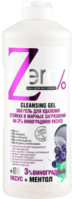 

Чистящее средство для кухни Zero, Гель для удаления стойких и жирных загрязнений