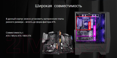 Изображение товара Корпус для компьютера MSI Mag Forge 101M
