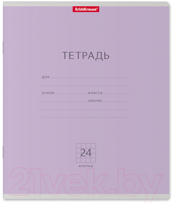 Изображение товара Тетрадь Erich Krause Классика / 35332 (24л, клетка)