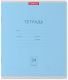 Миниатюра изображения товара Тетрадь Erich Krause Классика / 35332 (24л, клетка)
