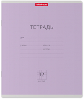 

Тетрадь Erich Krause, Классика / 44999