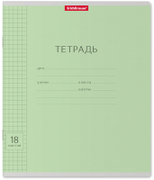 Тетрадь Erich Krause Классика / 40008 (18л, клетка) - 