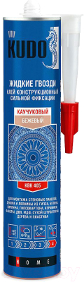 

Клей Kudo, Бежевый, Универс. Конструкц. сильной фикс.на каучук. основе / KUGRUB300US