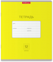 

Тетрадь Erich Krause, Классика Bright / 46490
