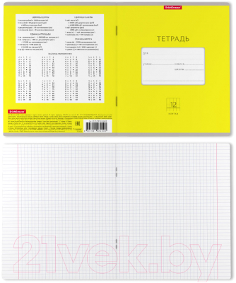 Изображение товара Тетрадь Erich Krause Классика Bright / 46490 (12л, клетка)