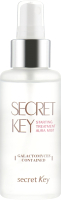 

Спрей для лица Secret Key, Starting Treatment Aura Mist С экстрактом галактомиса