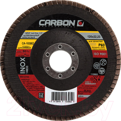 Шлифовальный круг Carbon CA-153921