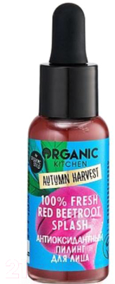 Пилинг для лица Organic Kitchen Autumn Harvest 100% Fresh Red Beetroot Splash (30мл)