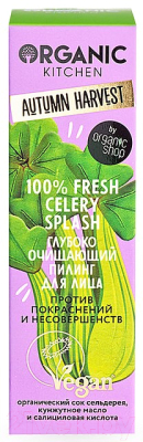 Пилинг для лица Organic Kitchen Autumn Harvest 100% Fresh Celery Splash (30мл)