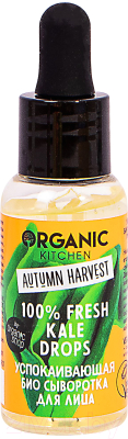 Сыворотка для лица Organic Kitchen Autumn Harvest Успокаивающая 100% Fresh Kale Drops (30мл)