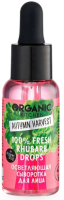 Сыворотка для лица Organic Kitchen Autumn Harvest Осветляющая 100% Fresh Rhubarb Drops (30мл) - 