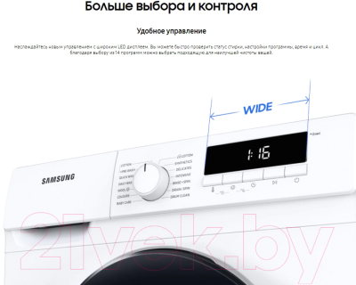 Стиральная машина Samsung WW70T3020WW/LP