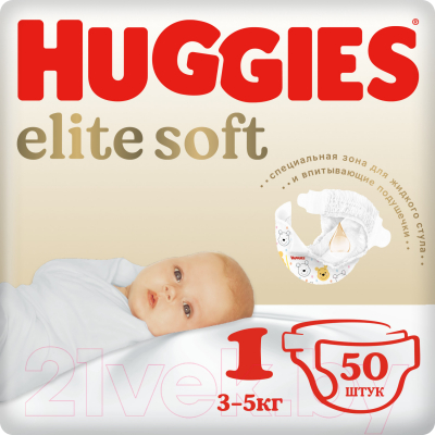 Подгузники детские Huggies Elite Soft 1 Jumbo (50шт)