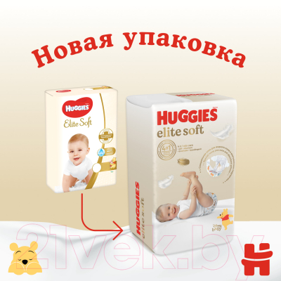 Подгузники детские Huggies Elite Soft 1 Jumbo (50шт)