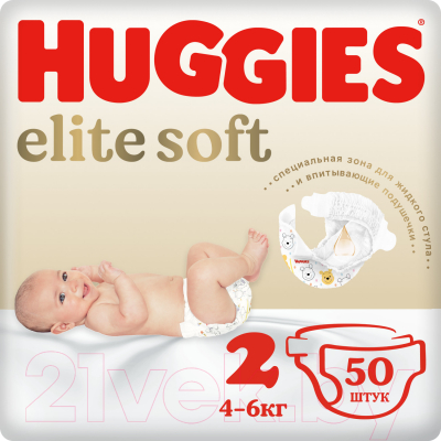 Подгузники детские Huggies Elite Soft 2 Jumbo (50шт)