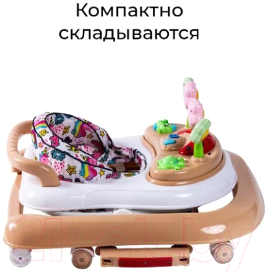 Ходунки Baby Tilly T-451 (Amore Beige)