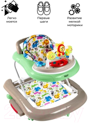 Ходунки Baby Tilly T-452 (Letto Green)