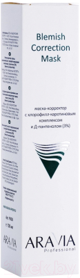 Маска для лица кремовая Aravia С хлорофилл-каротиновым комплексом и Д-пантенолом 3% (100мл)