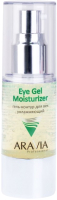 Гель для век Aravia Professional Eye Gel Moisturizer (30мл) - 