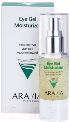 Гель для век Aravia Professional Eye Gel Moisturizer (30мл)