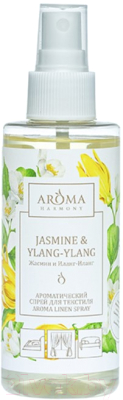Спрей парфюмированный Aroma Harmony Жасмин и Иланг-Иланг (150мл)