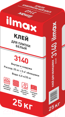 Клей для плитки ilmax 3140 (25кг, белый)