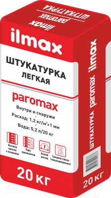 

Штукатурка выравнивающая ilmax, Paromax