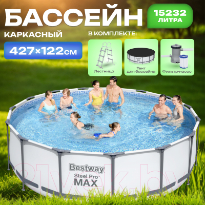 Каркасный бассейн Bestway Steel Pro Max 5612X (427x122, с фильтр-насосом и лестницей)