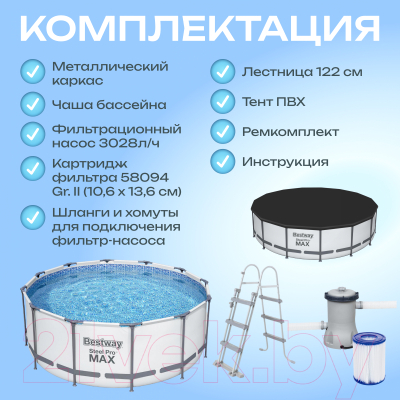 Купить Каркасный бассейн Bestway Steel Pro Max 5612X  