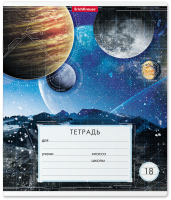 Тетрадь Erich Krause Космос / 49202 (18л, линейка) -