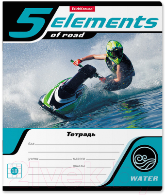 

Тетрадь Erich Krause, 5 Elements / 51421