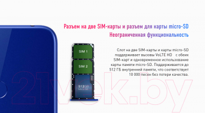 Смартфон Honor 8A 2GB/32GB / JAT-L29 (золото)