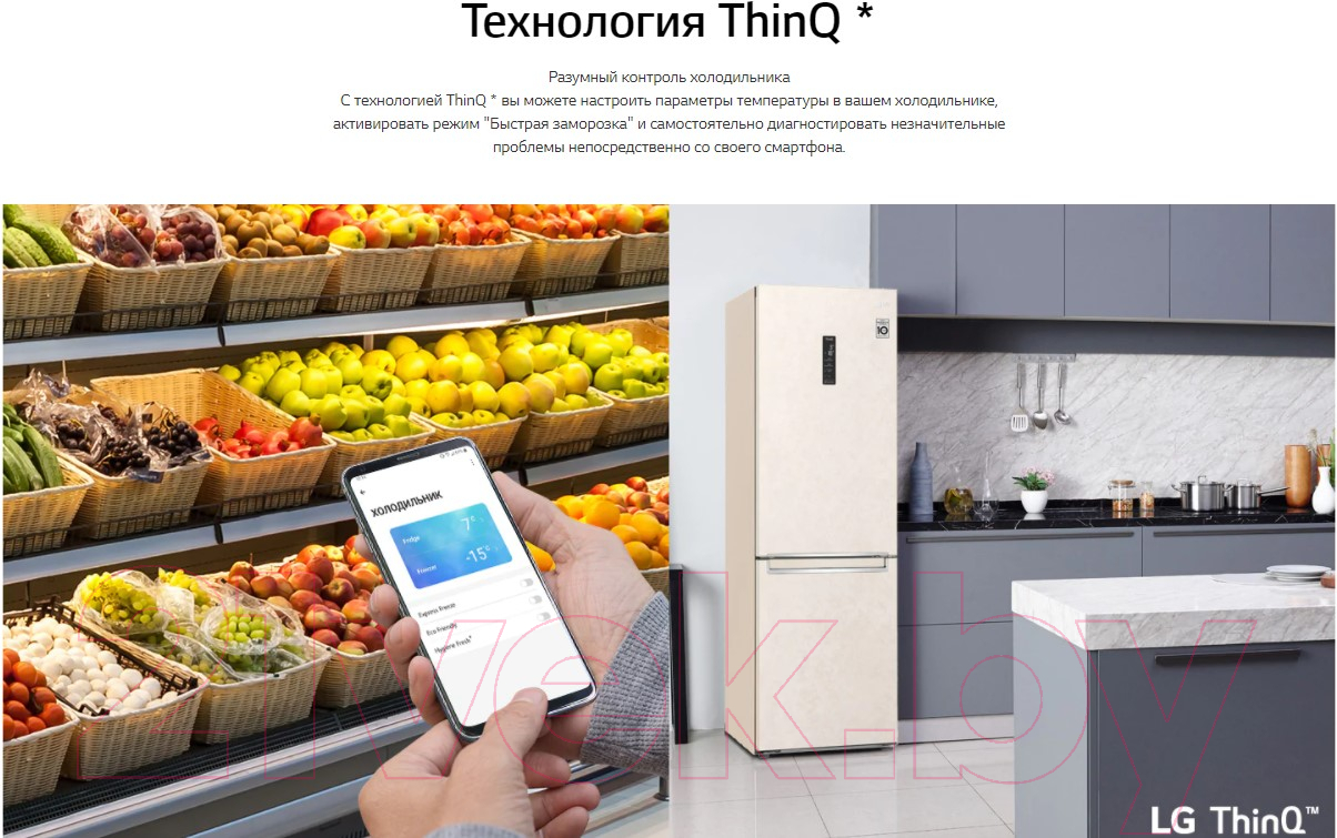 Холодильник с морозильником LG DoorCooling+ GA-B459SEQM — фото 7