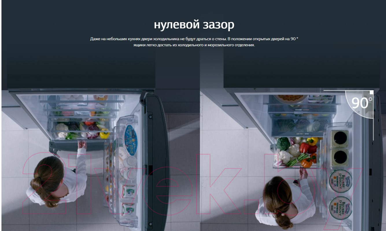 Холодильник с морозильником LG DoorCooling+ GA-B459SEQM — фото 9