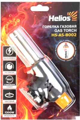 Горелка-пистолет Helios HS-AS-B002