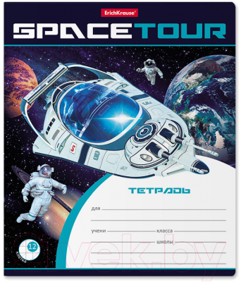 

Тетрадь Erich Krause, Space Tour / 52934