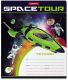 Миниатюра изображения товара Тетрадь Erich Krause Space Tour / 52934 (12л, клетка)