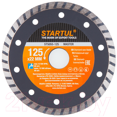 

Отрезной диск алмазный Startul, ST5055-125
