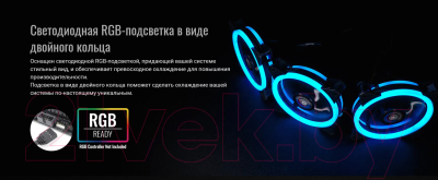 Вентилятор для корпуса AeroCool Rev RGB