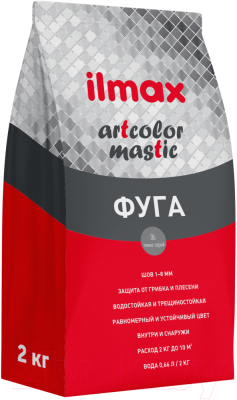 Изображение товара Фуга цементная ilmax Artcolor Mastic 06 (2кг, темно-серый)