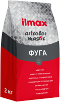 Фуга цементная ilmax Artcolor Mastic 08 (2кг, графит) -
