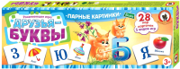 

Развивающая игра Русский стиль, Парные картинки. Друзья-буквы / RS-03211