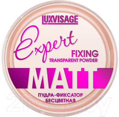 Фиксирующая пудра для лица LUXVISAGE Expert Matt фиксатор (9г)