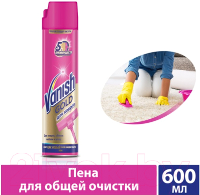 Чистящее средство для ковров и текстиля Vanish Gold активная пена чистота и свежесть (600мл)