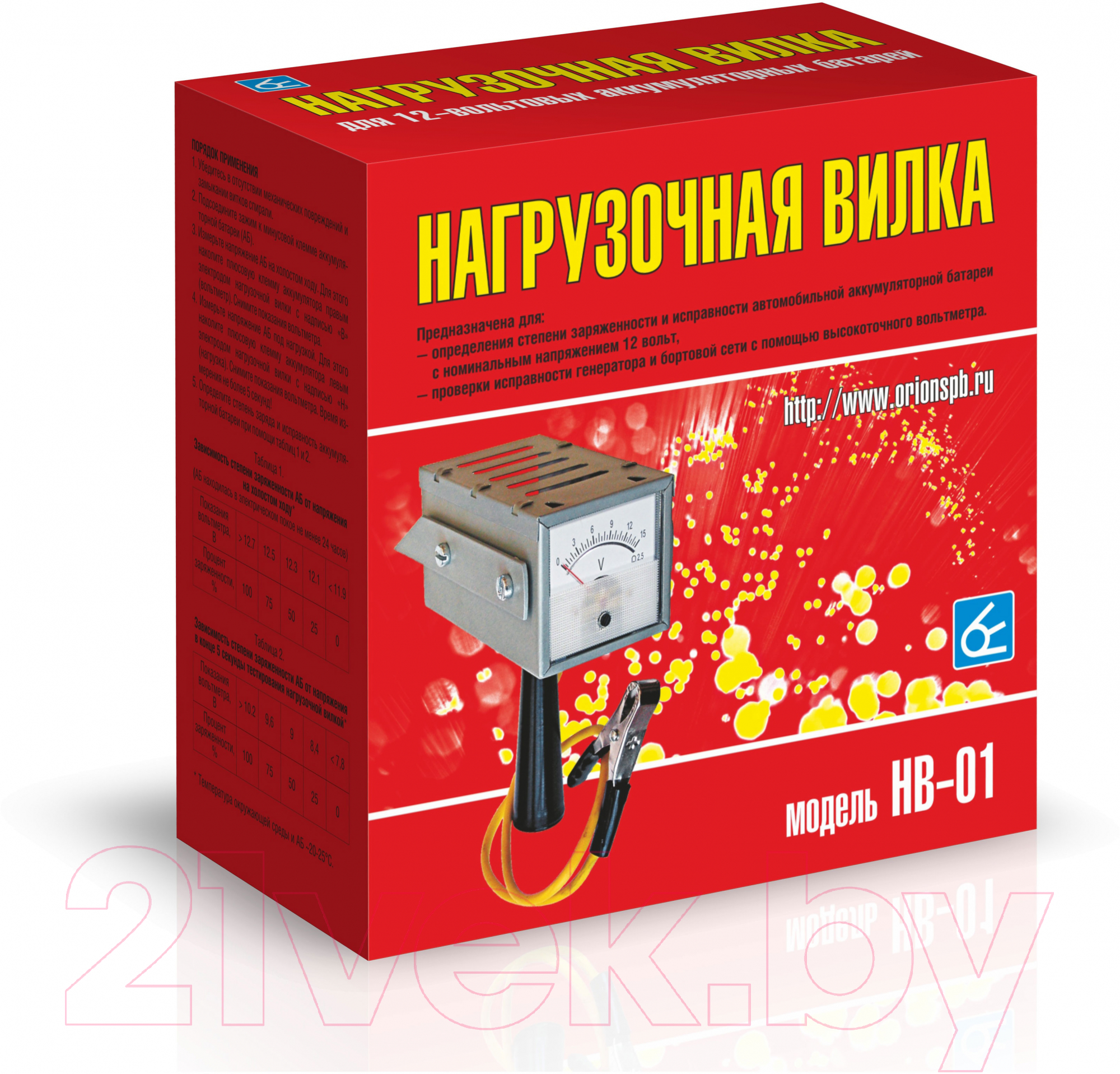 Тестер аккумуляторной батареи Орион HB-01 100А / 2001 — фото 10