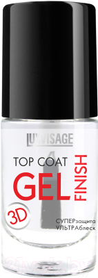 Топовое покрытие для лака LUXVISAGE Gel FInish (8г)