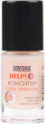 Лак для укрепления ногтей LUXVISAGE Help!+ консилер с гель эффектом (8.3г)