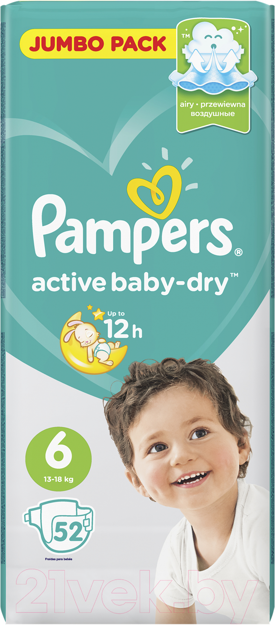 Подгузники детские Pampers Active Baby-Dry 6 Extra Large